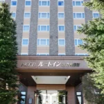 北見市のホテルルートイン北見大通西の入り口