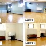 北見芸術文化ホール（NICC芸術文化ホール）の様々な規模感の練習室