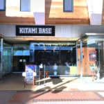 北見市の宿泊施設兼、コワーキングスペースKITAMI BAエスイーの入り口
