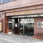 北見ピアソンホテルの入り口