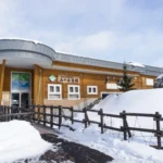 山の水族館（北の大地の水族館）の外観