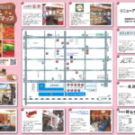 北見市中心商店街ランチマップの表面。北見駅周辺や北見市役所周辺のマップと、中華料理 菜華、お食事処 かつき、カフェオリーブなどのランチ情報が掲載されています。