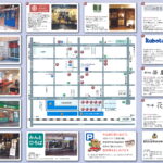 北見市中心商店街ランチマップの裏面。中心部の地図と、自然食車 べじぷらす、モスバーガー北見店、麺屋 創介などのランチ情報、および指定駐車場の案内が掲載されています。
