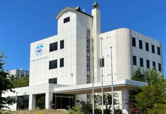 北見市の北見アスリートステイズの外観