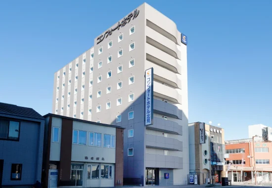 北見市のコンフォートホテル北見の外観
