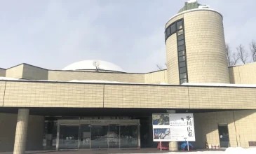 北見市の北網圏北見文化センターの外観