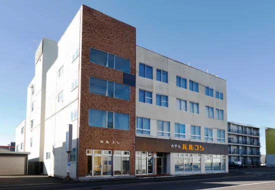 北見市のホテルバルコンの外観
