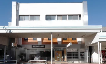 北見市の宿泊施設兼、コワーキングスペースKITAMI BASEの外観