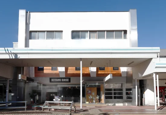 北見市の宿泊施設兼、コワーキングスペースKITAMI BASEの外観