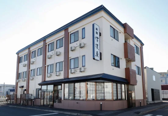 北見市の旅館 信濃屋の外観