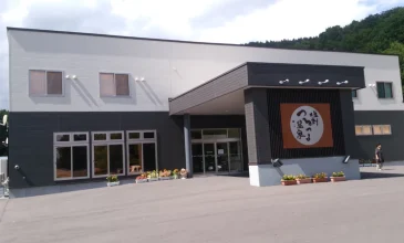 北見市の塩別つるつる温泉の外観