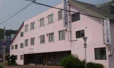 北見市のホテルつつじ荘の外観